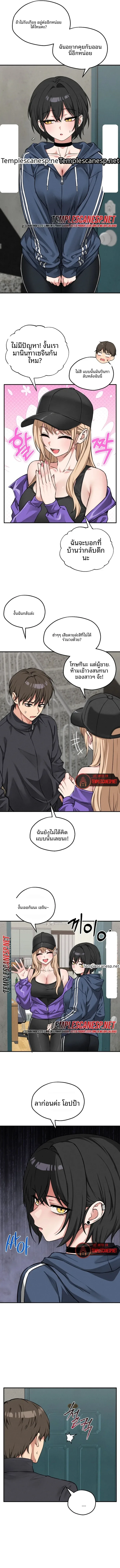 page-10