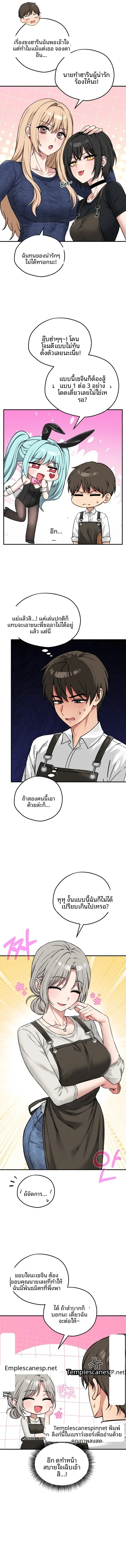 page-2