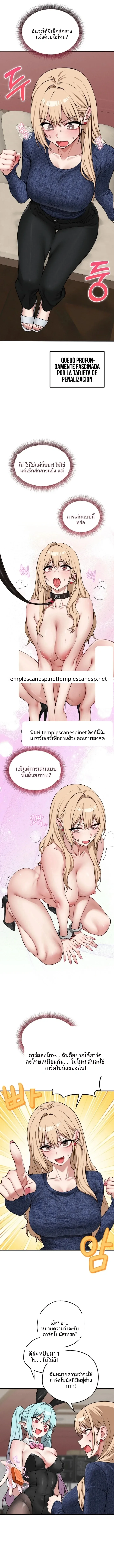 page-5