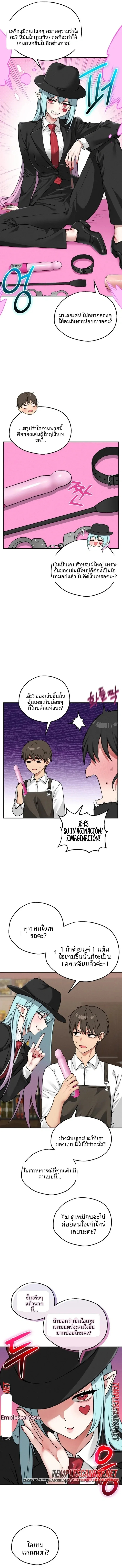 page-8