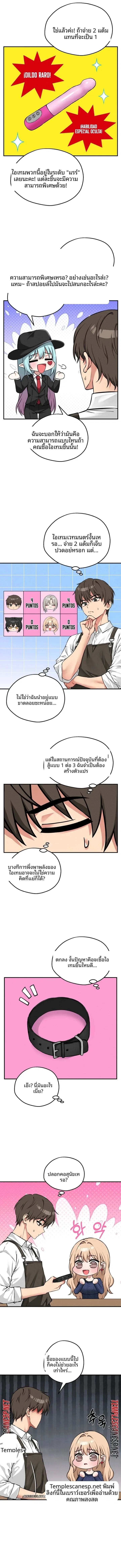 page-9