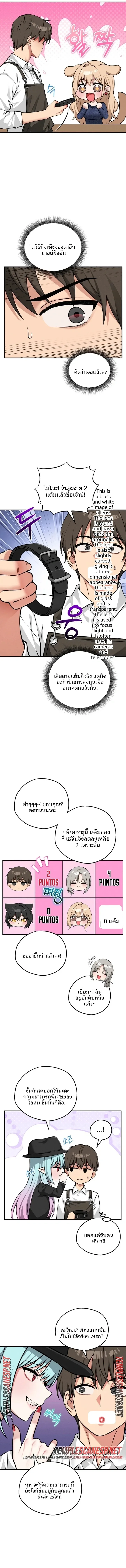 page-10