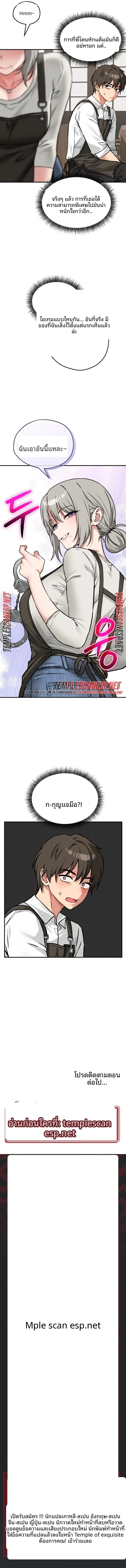 page-12