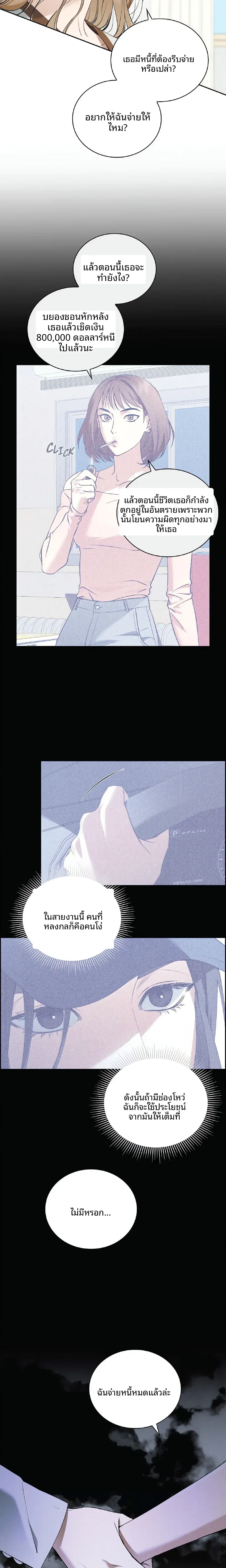 page-6