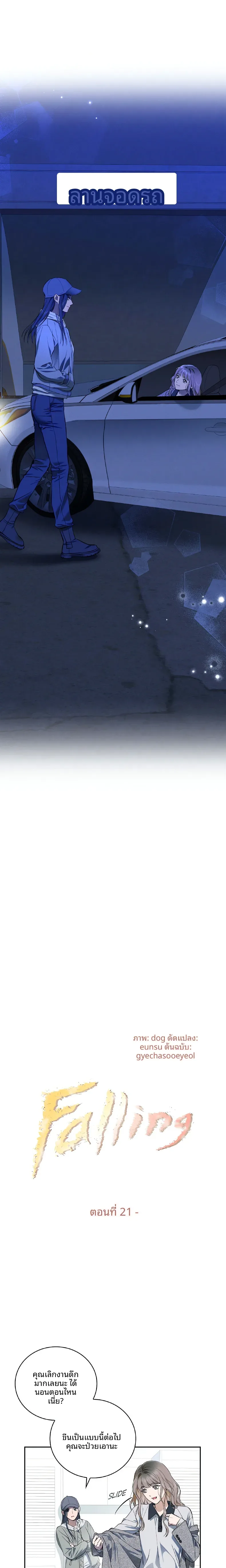 page-4