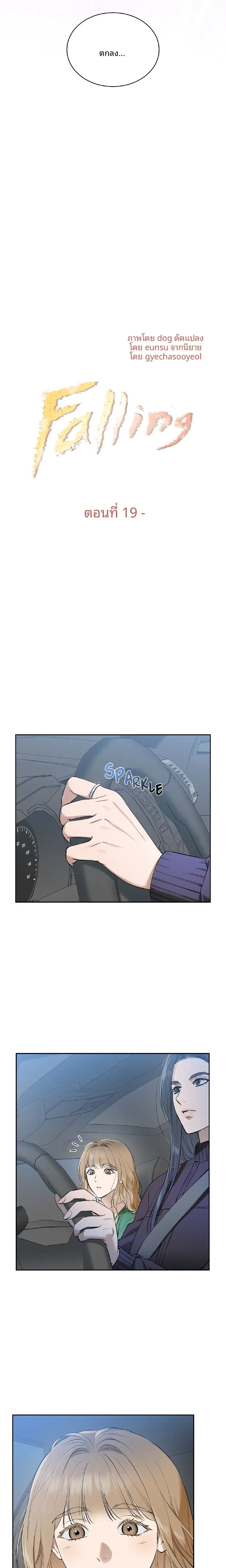 page-11