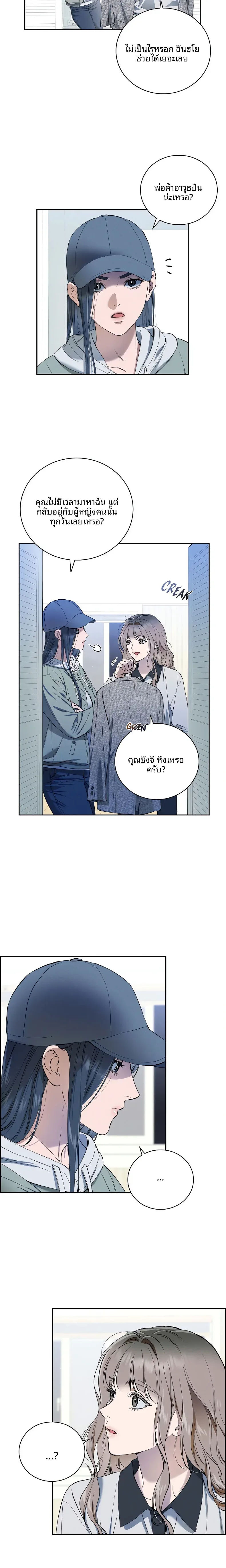 page-5