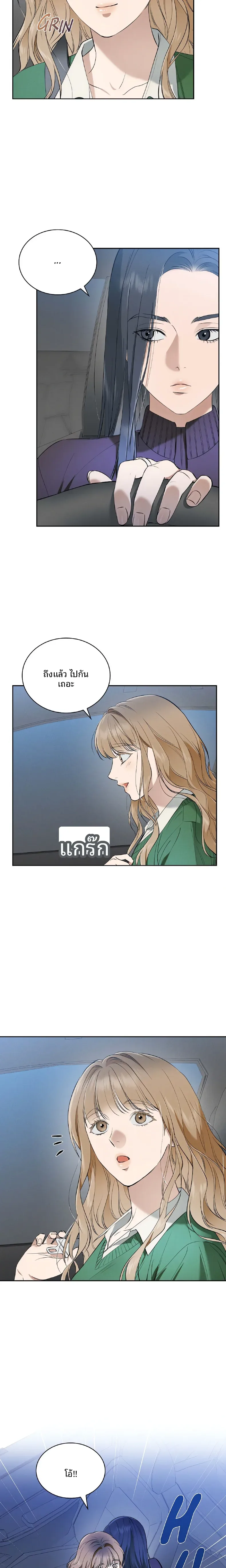 page-12