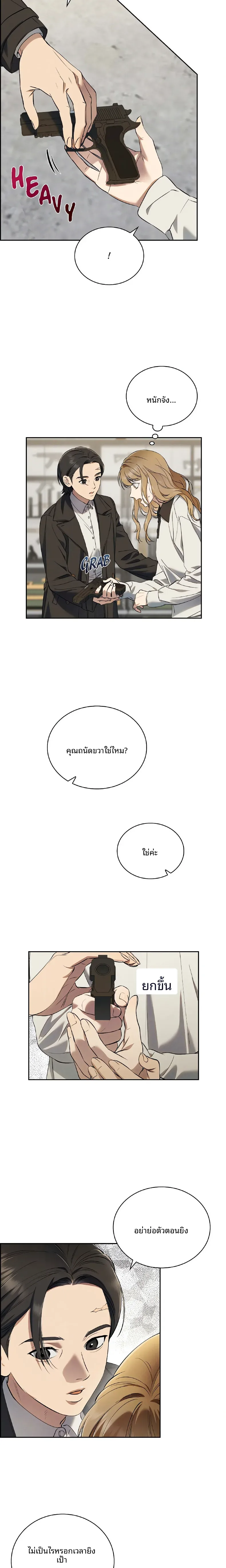 page-9