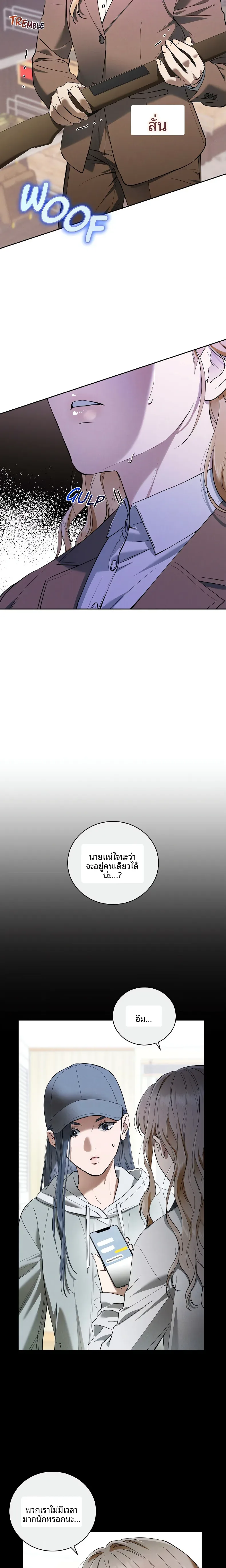 page-2