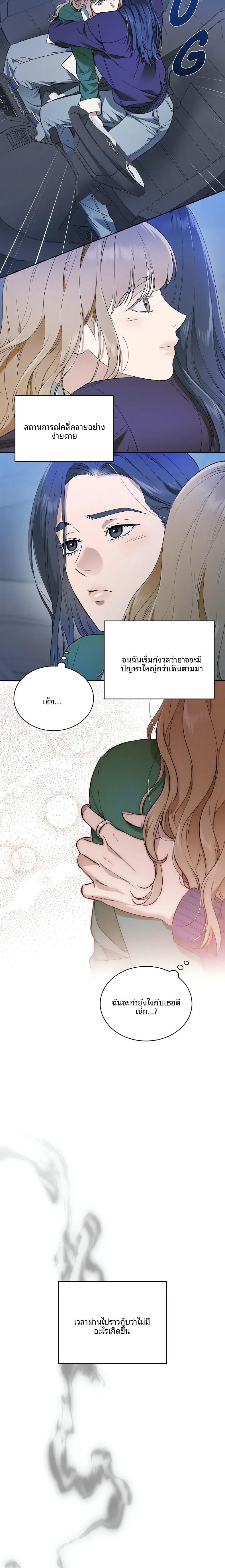 page-13