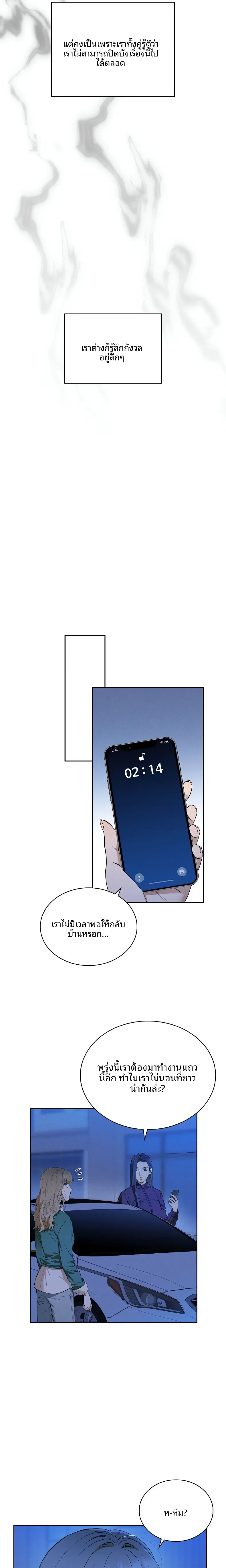 page-14