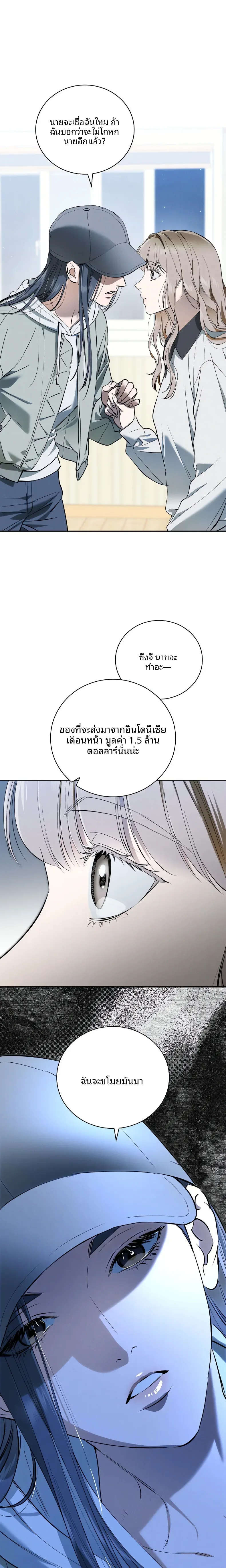 page-7