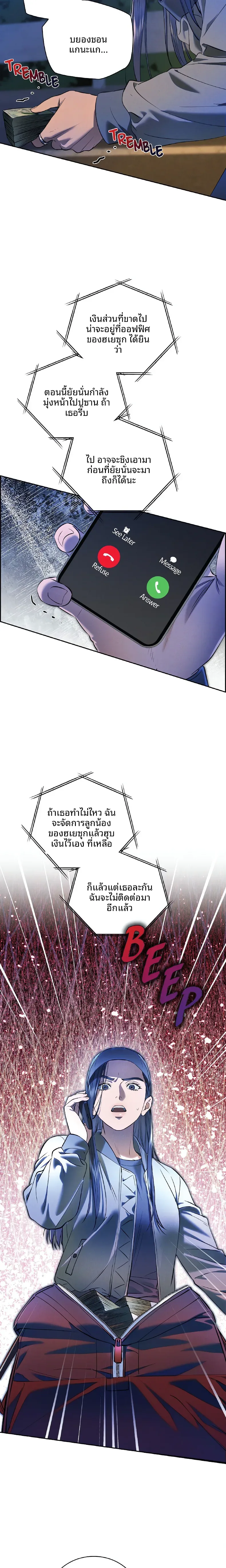page-2