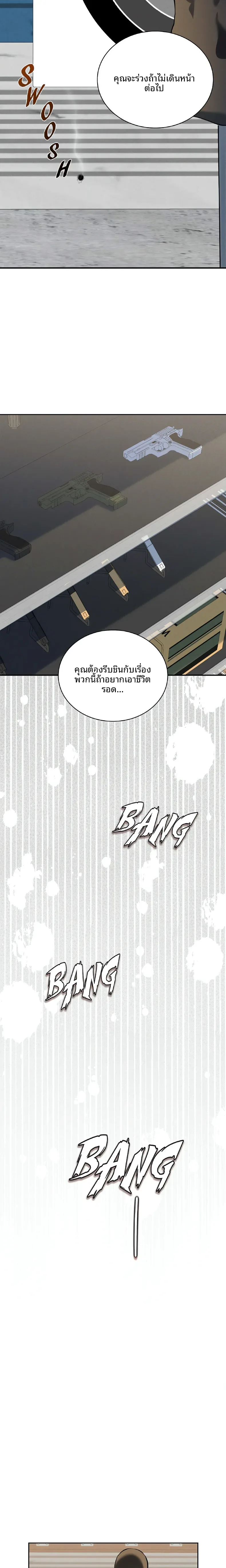 page-13