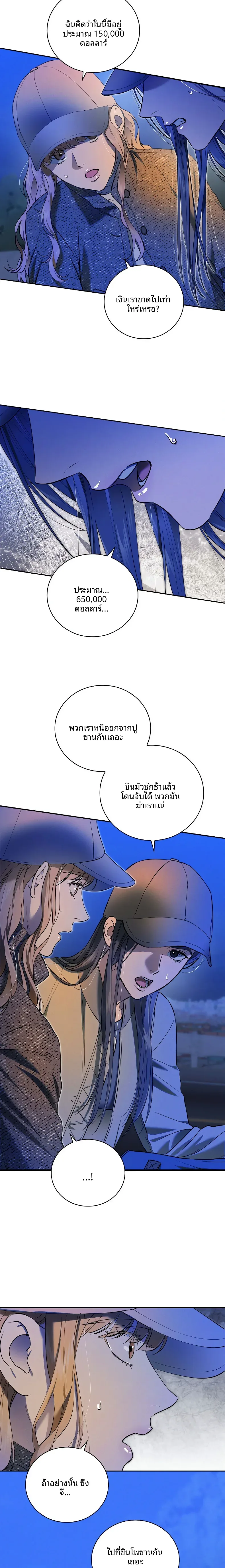 page-3