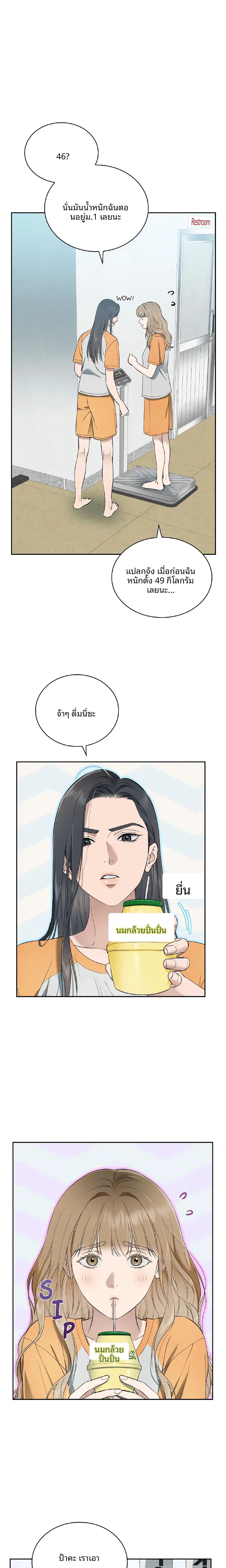 page-18
