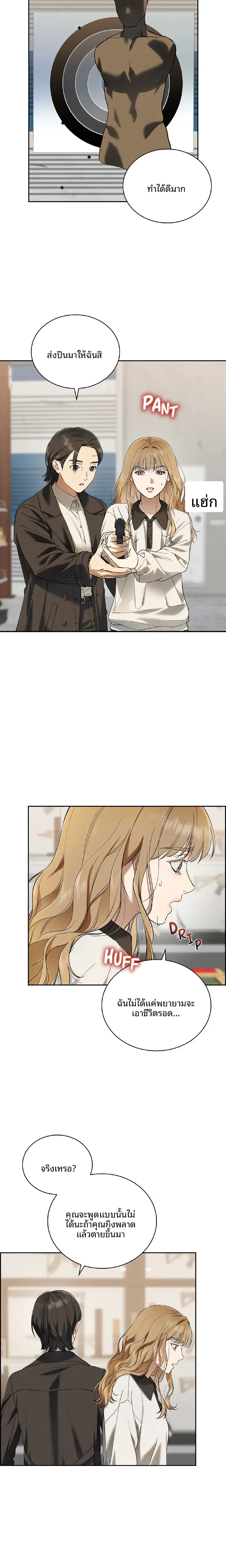 page-14