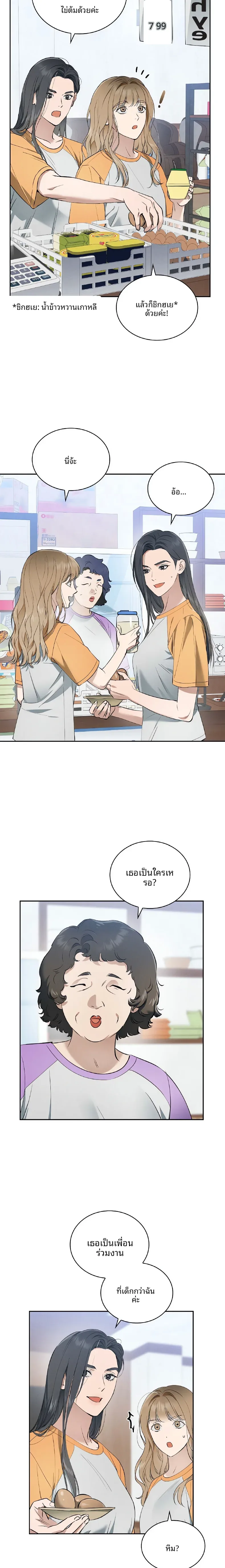 page-19