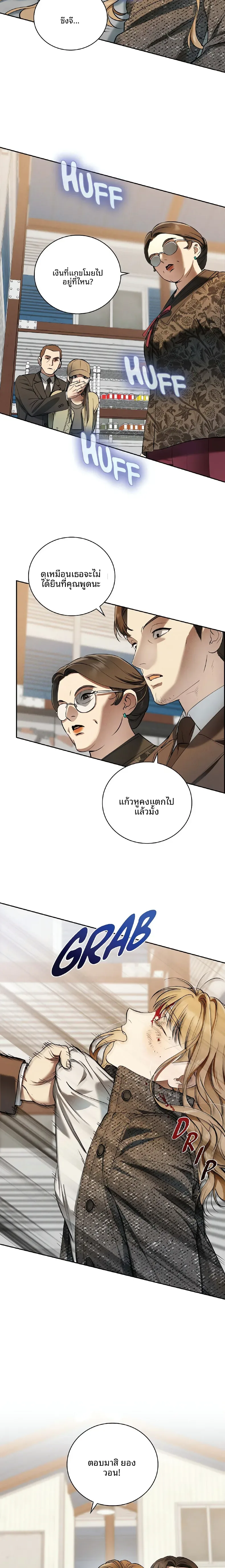 page-2