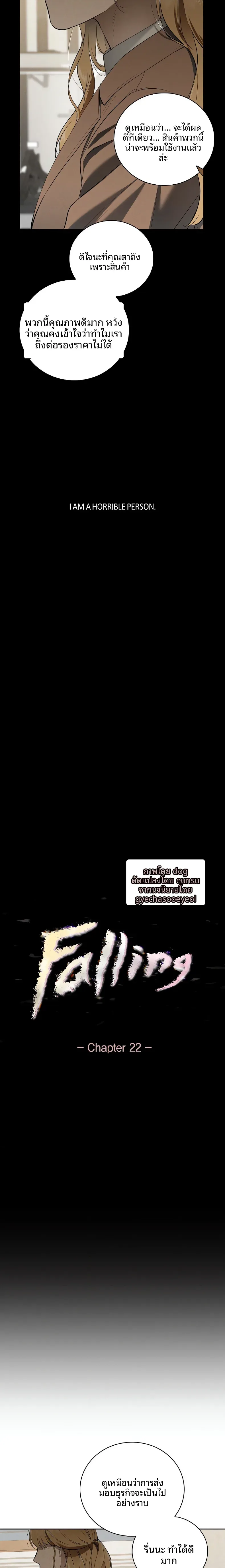 page-8