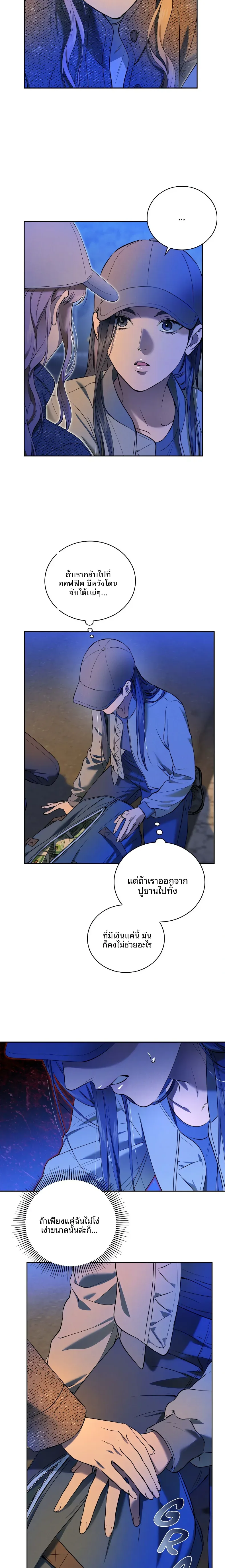 page-5