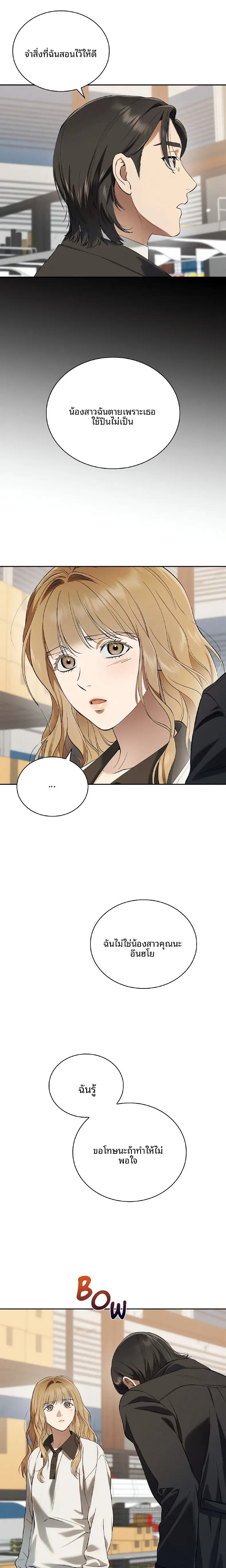 page-15