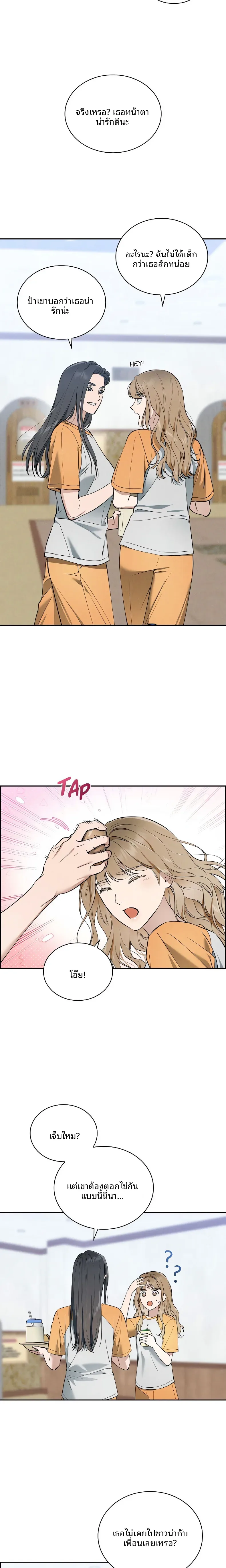 page-20