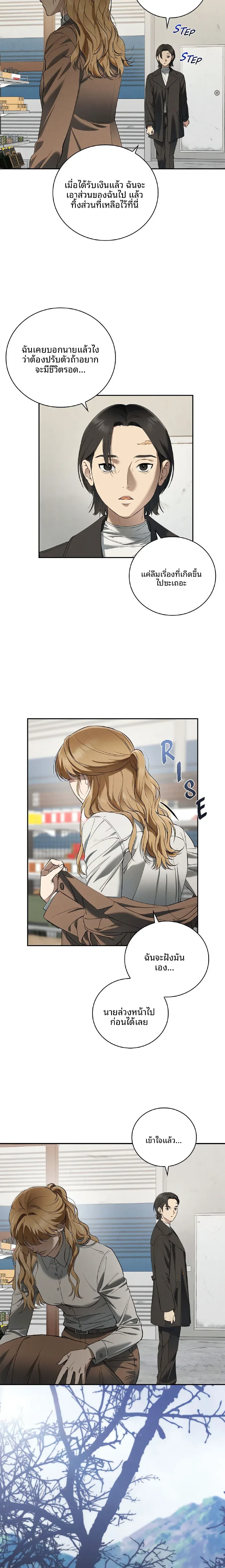 page-9