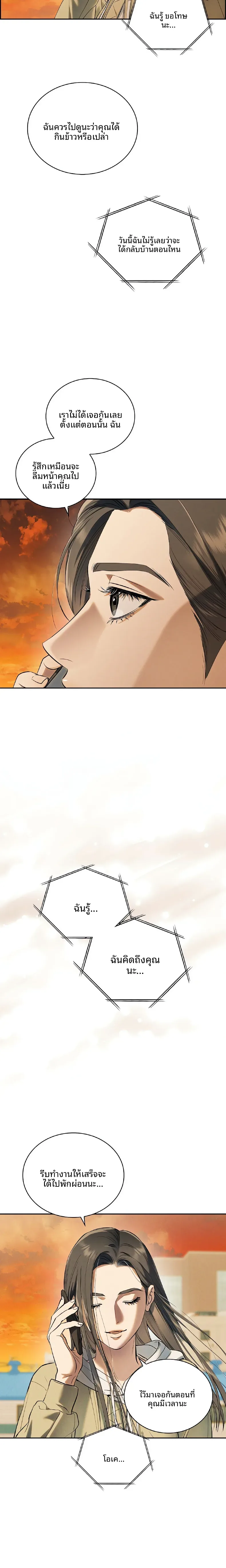 page-17