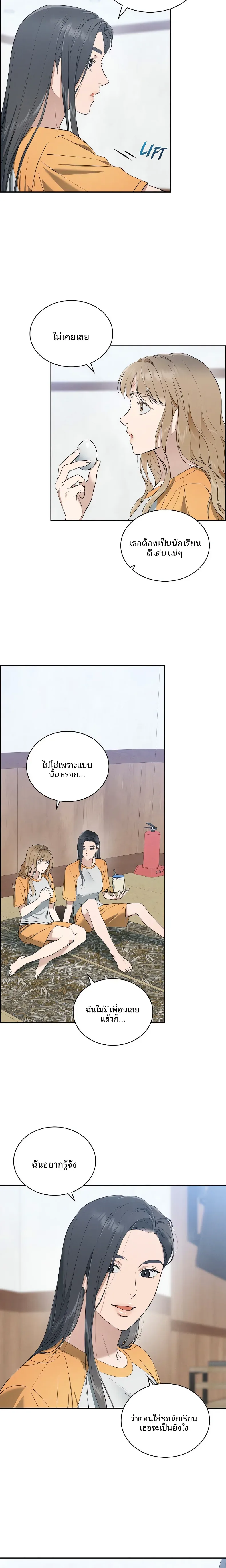 page-21
