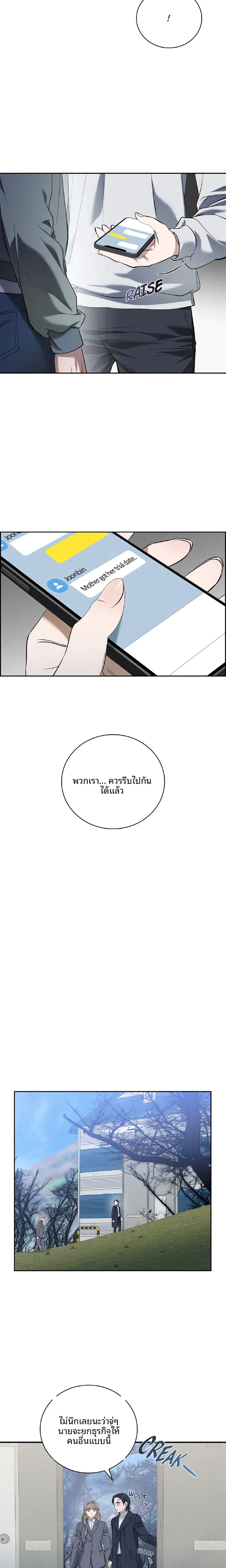 page-13