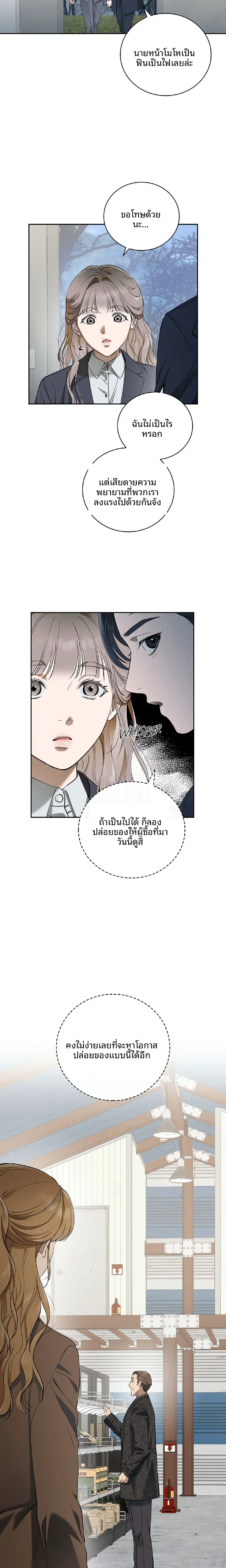 page-14