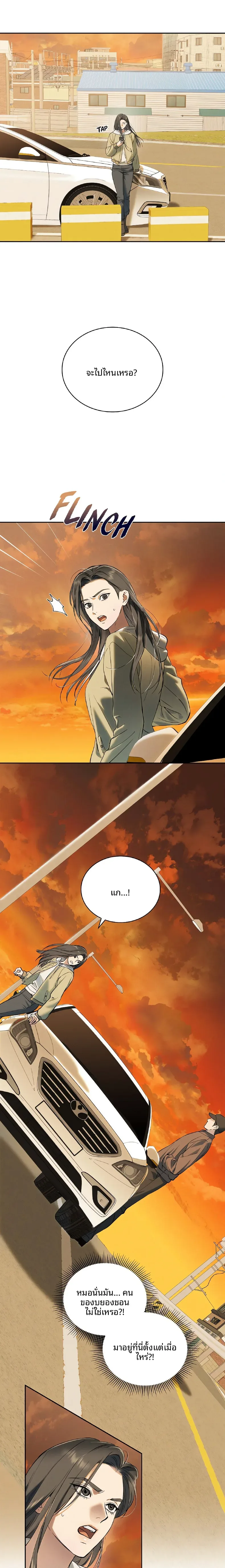 page-18