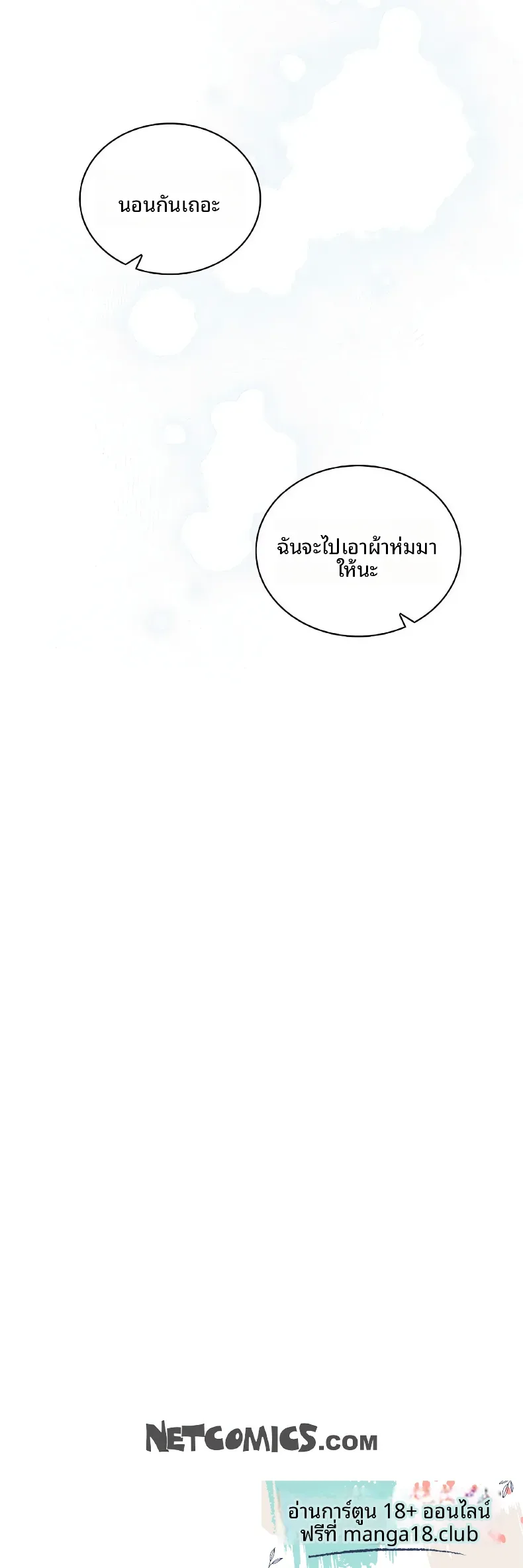 page-23