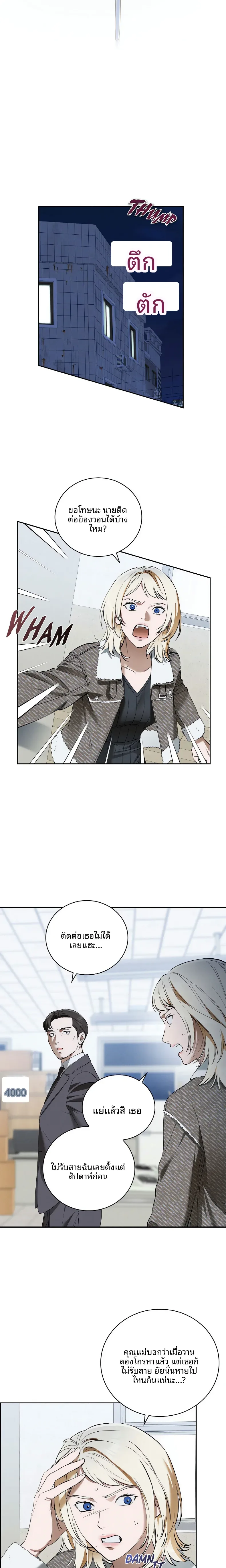page-11