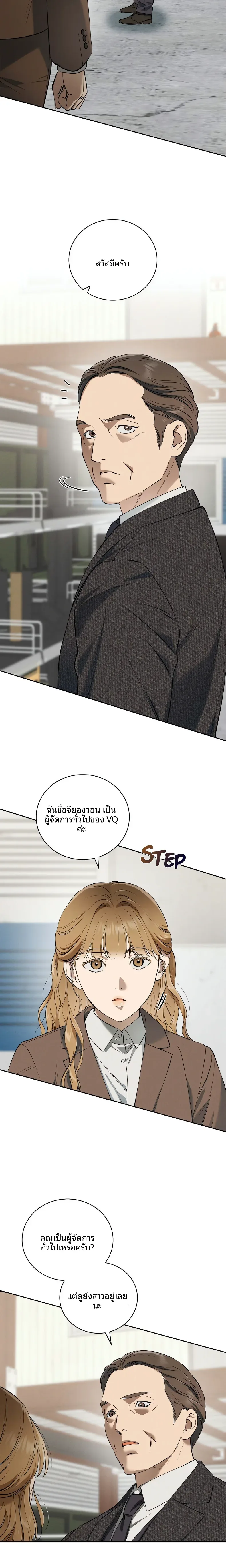 page-15