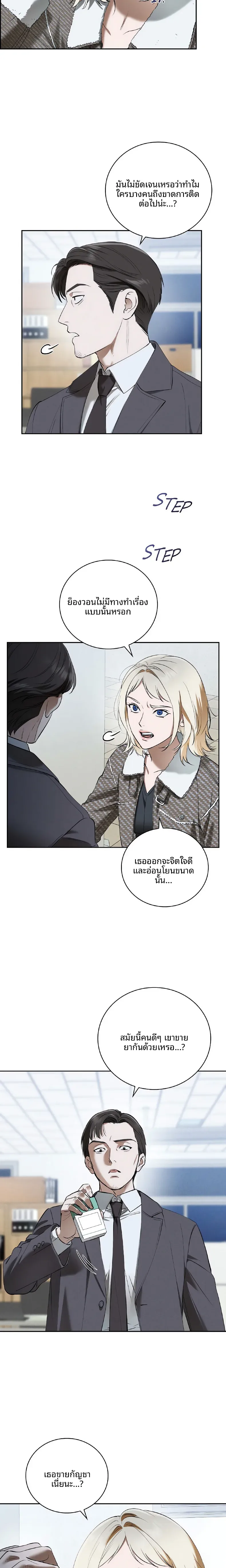 page-12
