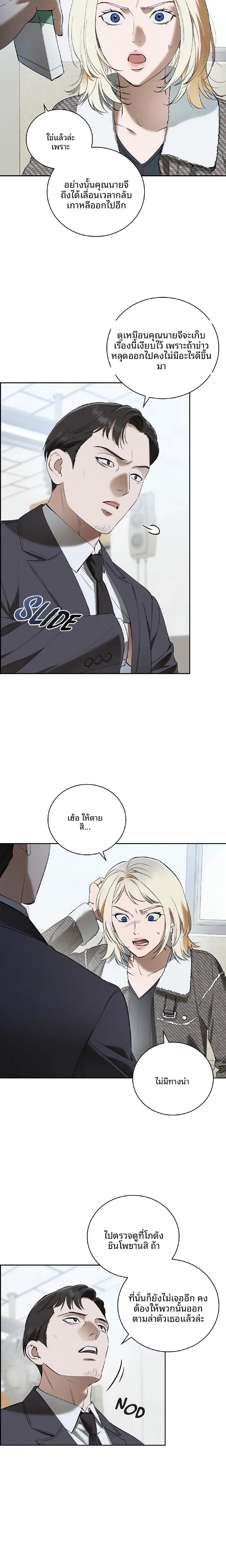 page-13