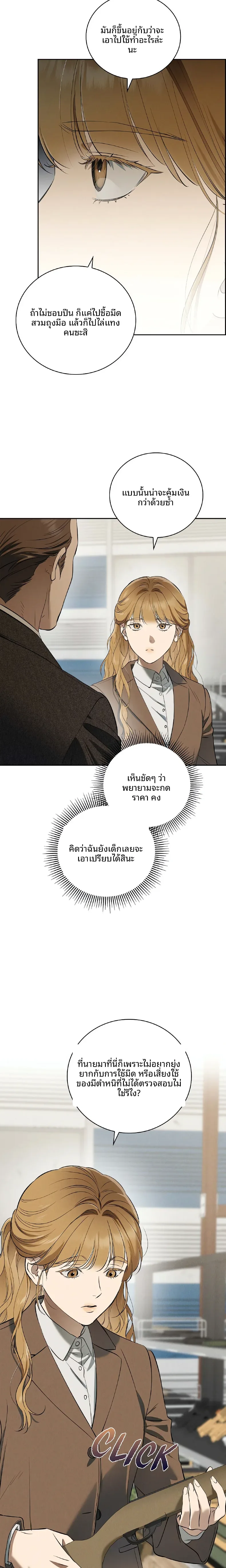 page-17