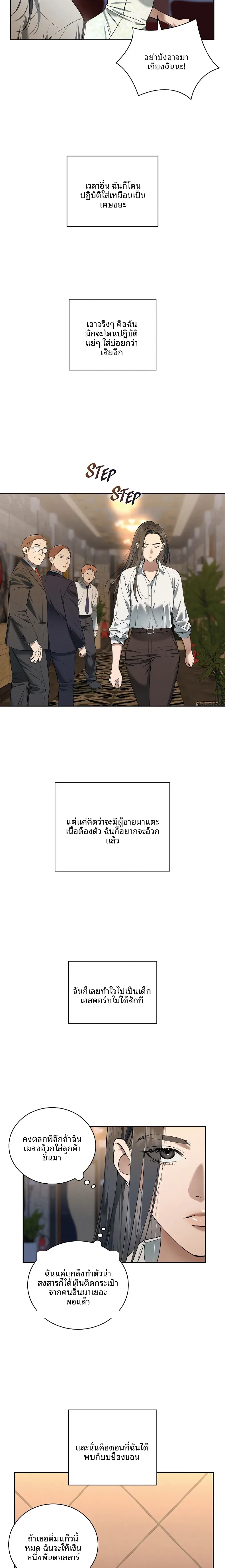 page-2