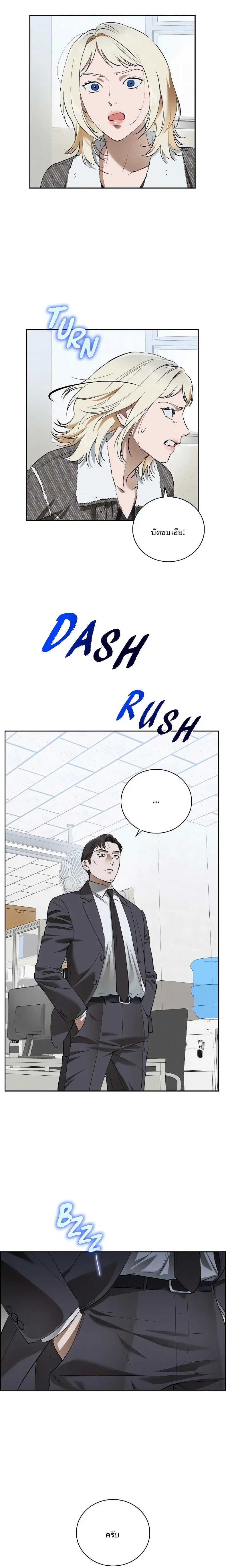 page-14
