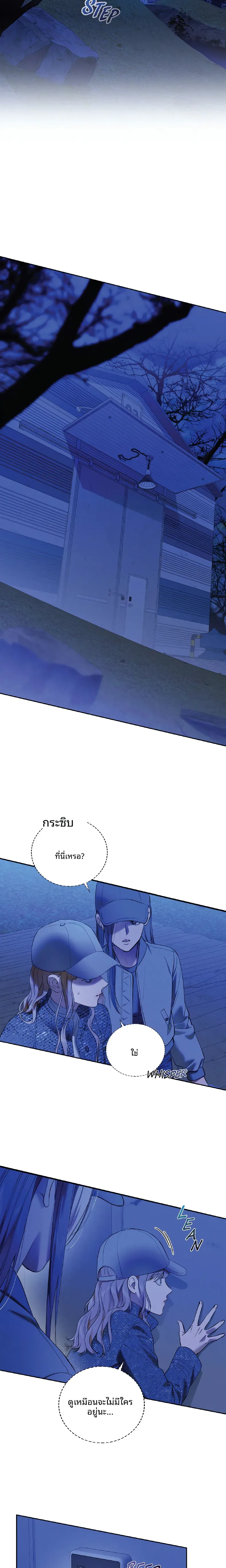 page-11