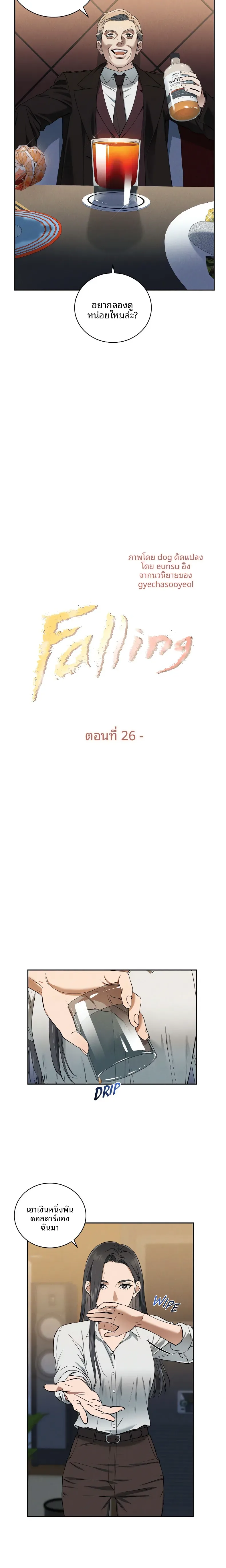 page-3