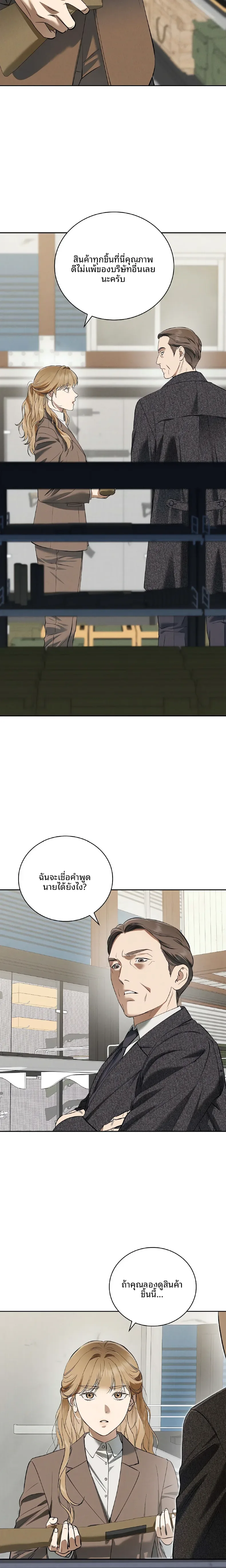 page-18