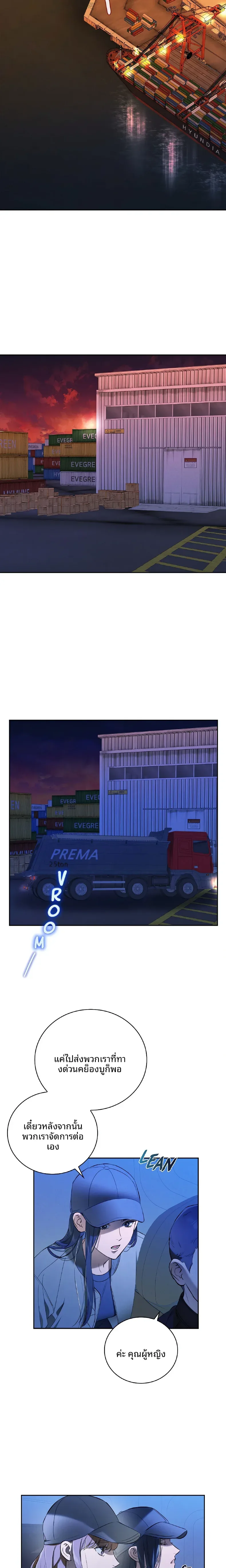 page-16