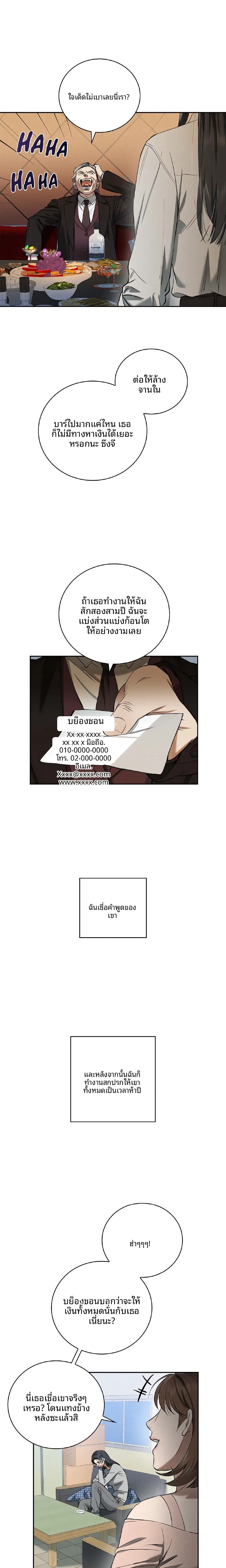 page-4
