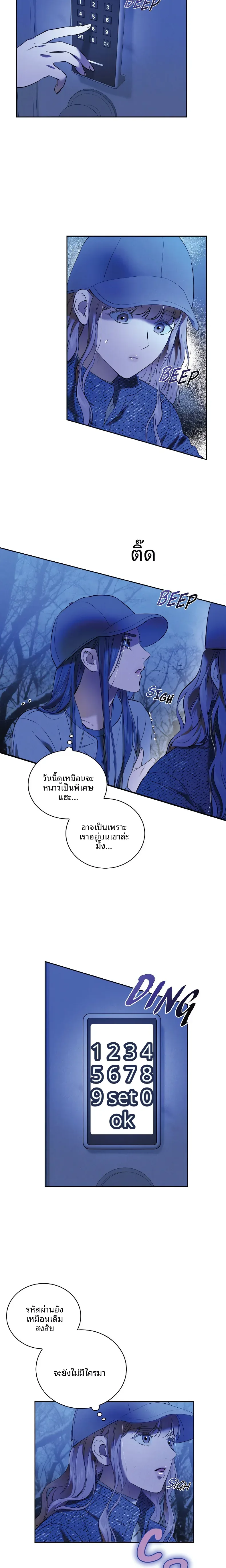 page-12