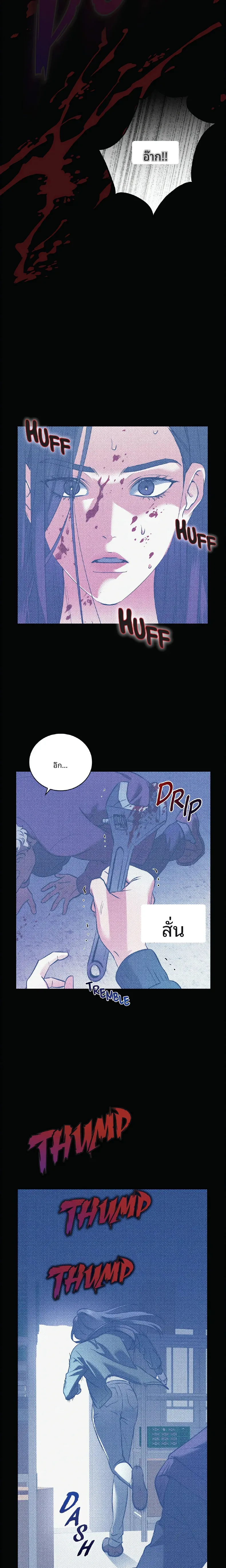 page-10