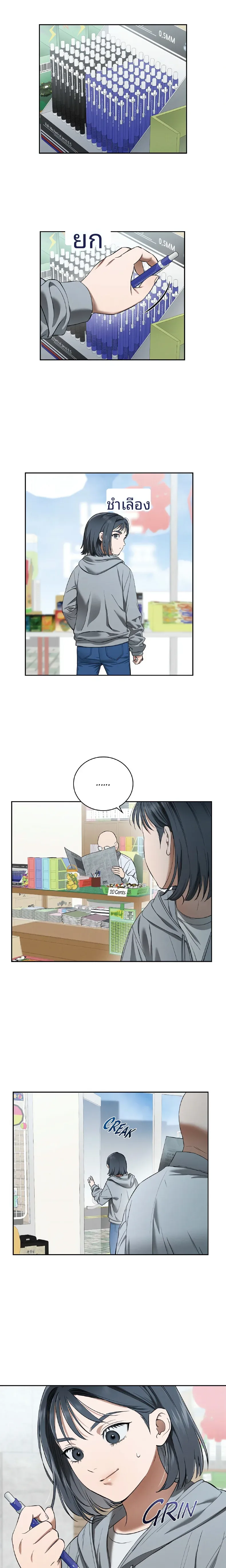 page-9